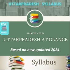 Uttar pradesh at Glance- Printed Book-with COD Facility